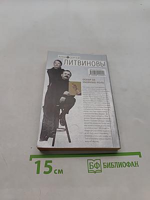 Оскар за убойную роль