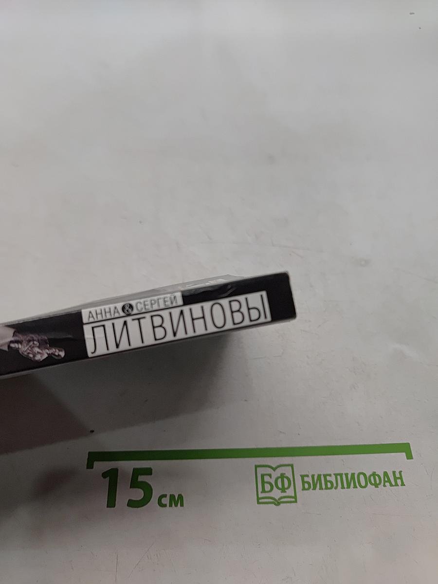 Оскар за убойную роль