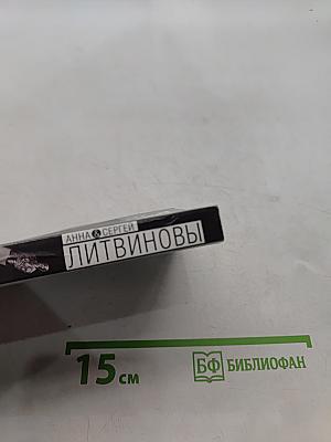 Оскар за убойную роль