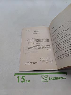 За жизнь!