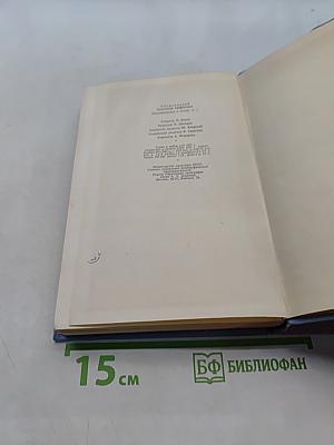 Стихотворения. Том первый