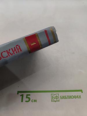 Стихотворения. Том первый