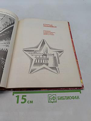 Богатыри