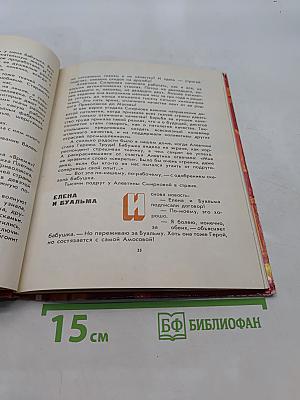 Богатыри