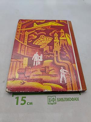 Богатыри