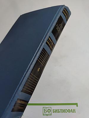 Рассказы, повести, статьи и фельетоны 1887—1891. Том IV