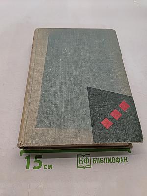 Солдаты не рождаются