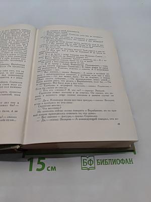 Солдаты не рождаются