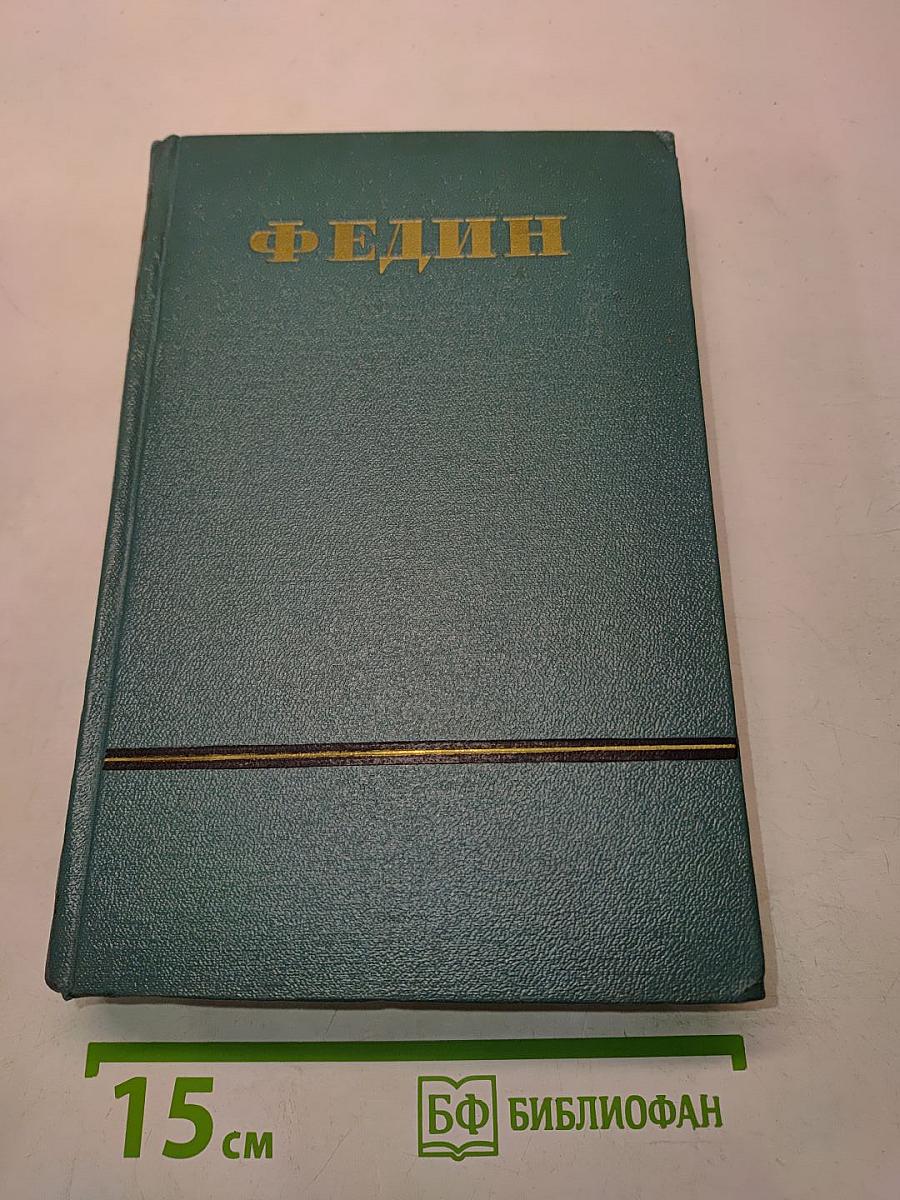 Сочинения. Том шестой. Повести и рассказы. Очерки, статьи, литературные воспоминания, речи