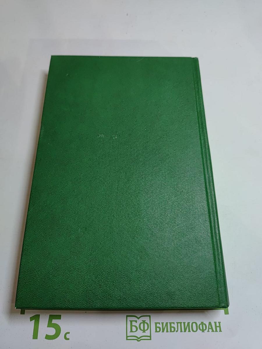 Квинтэссенция: Философский альманах 1991