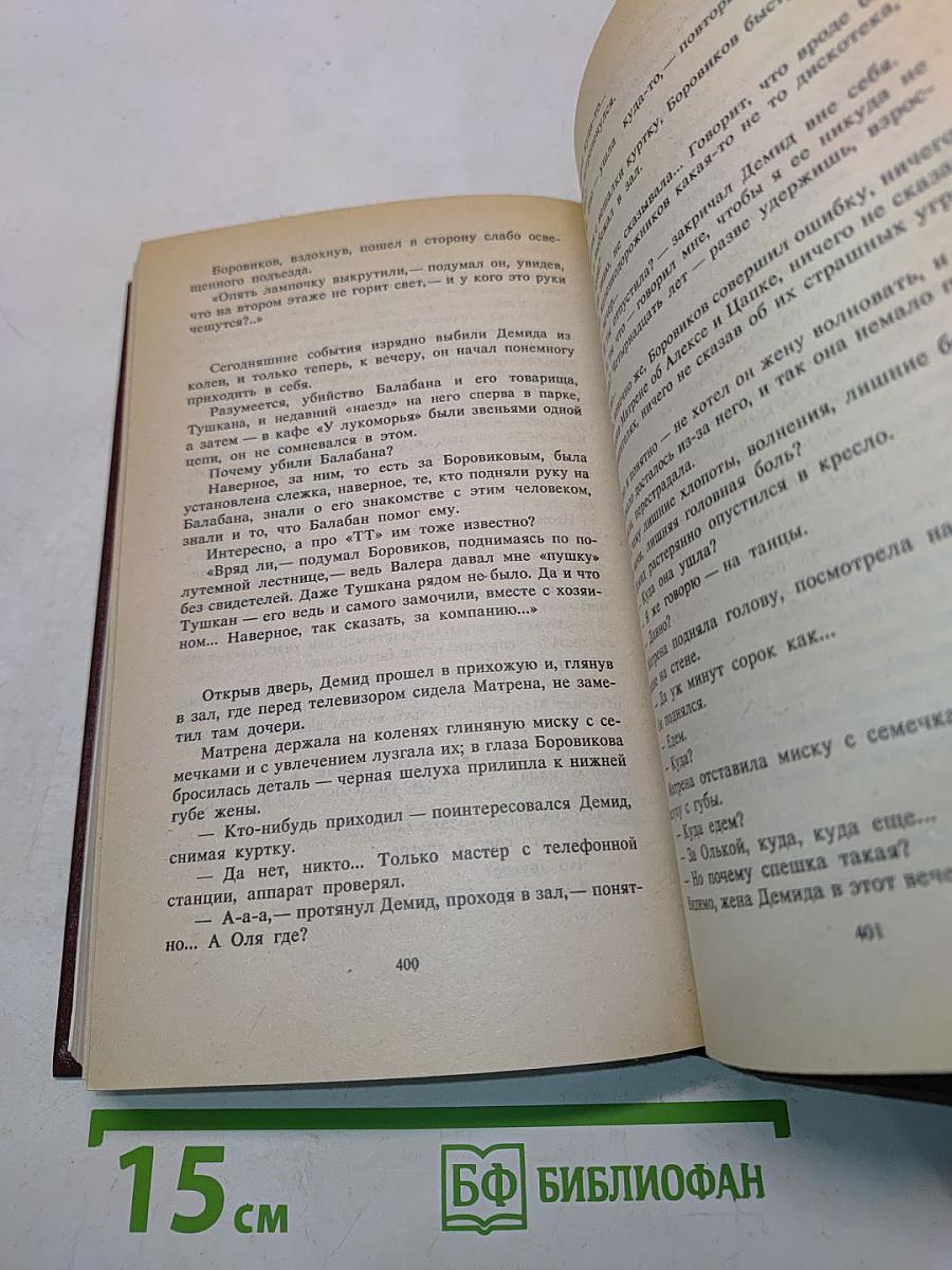 Одинокий кедр