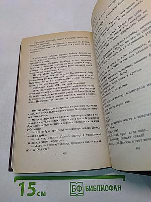 Одинокий кедр
