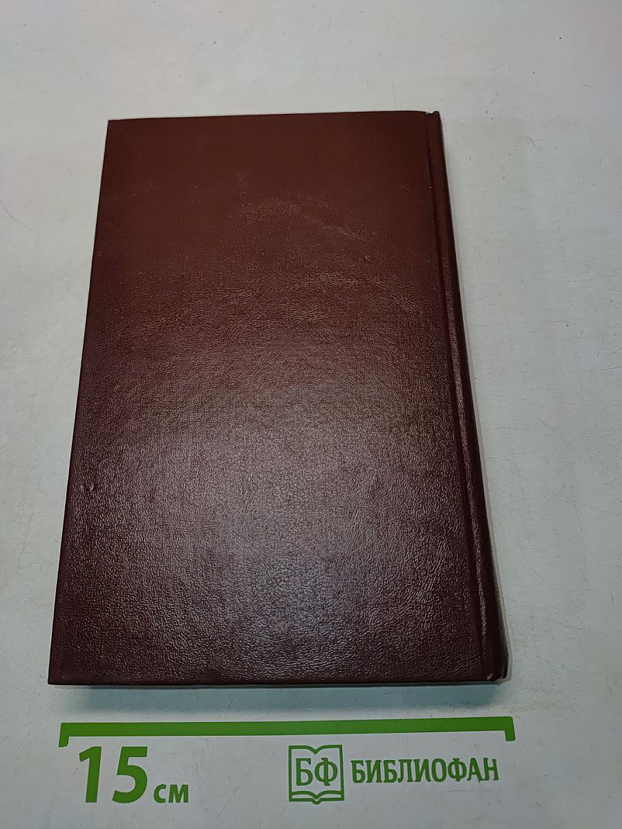 Одинокий кедр
