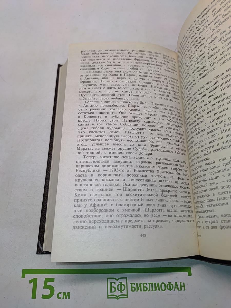 Капризы Клио (Занимательное историческое чтение на сон грядущий) Часть первая