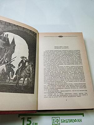 Владетель Баллантрэ. Рассказы. Повести