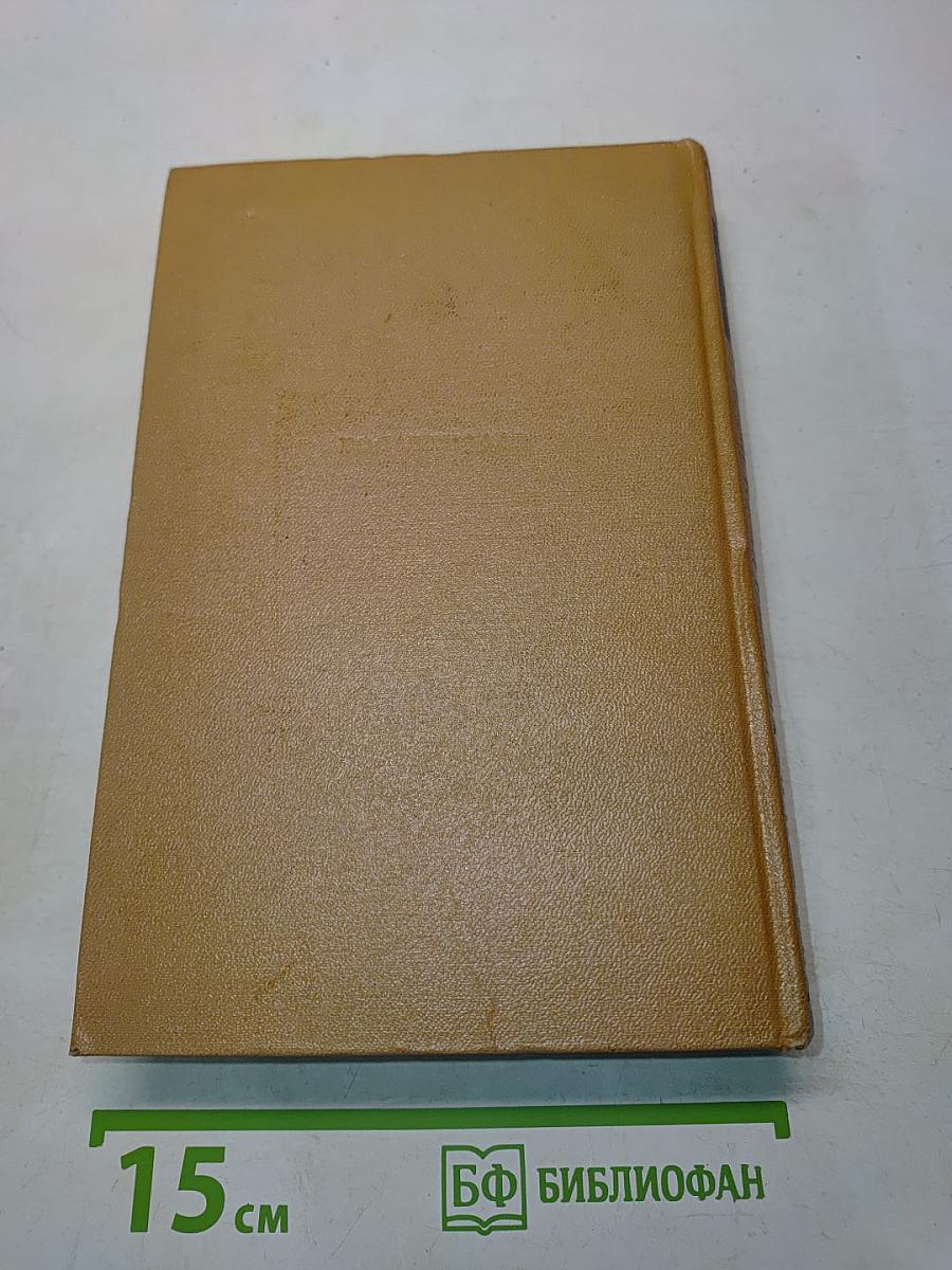 Сочинения. Том IV. Рассказы. Очерки. Сказки. Пьесы