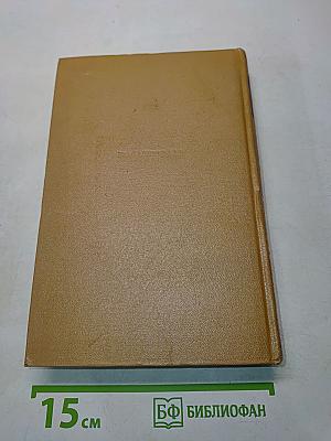 Сочинения. Том IV. Рассказы. Очерки. Сказки. Пьесы