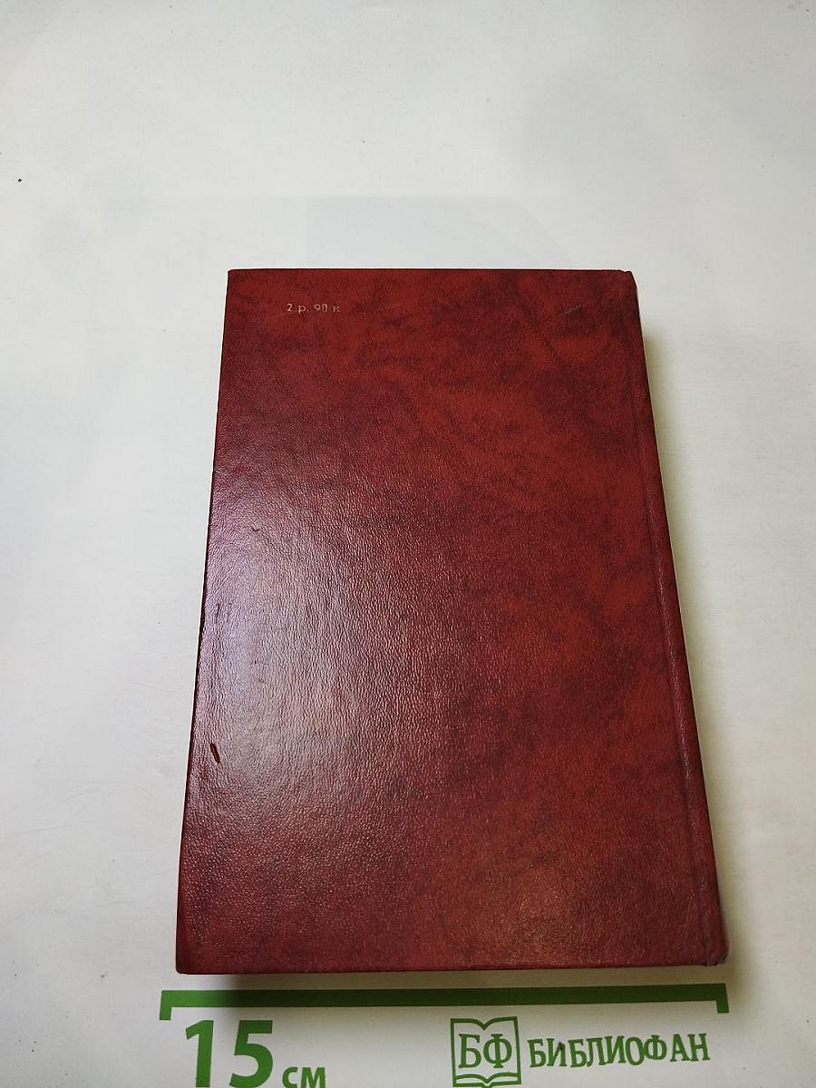 Владетель Баллантрэ. Рассказы. Повести