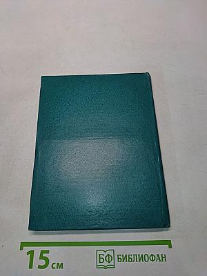 Региональный экономико-географический анализ и прогнозирование