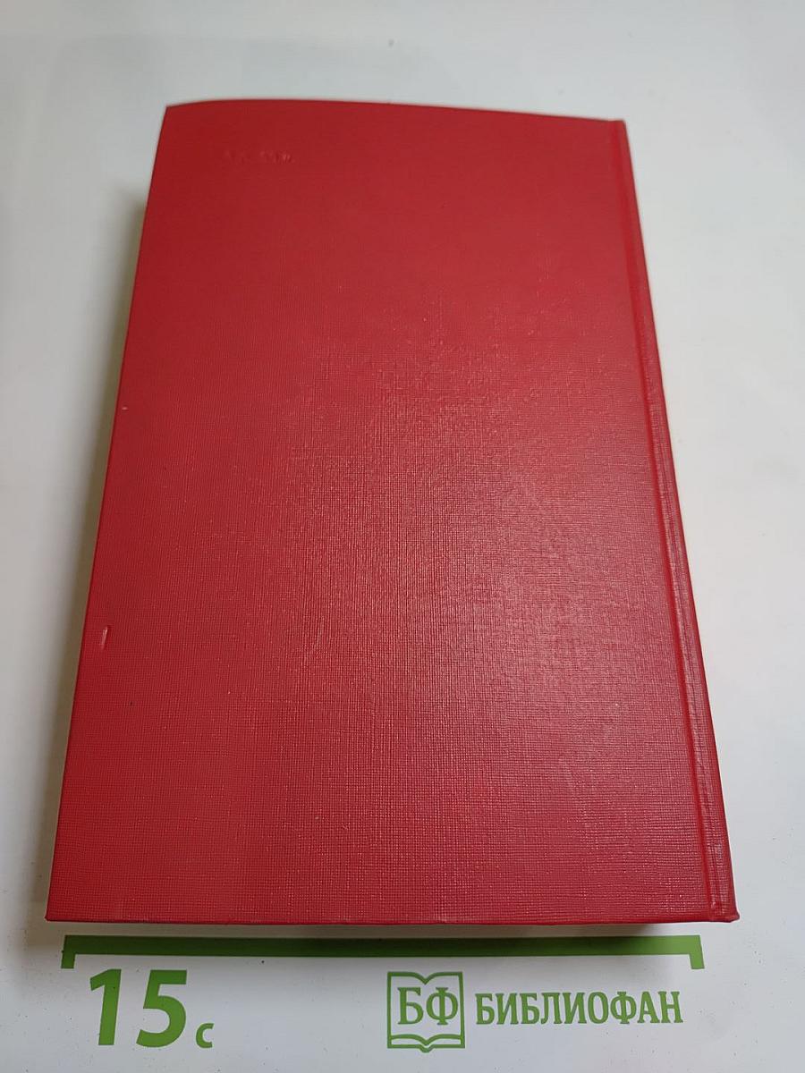 Сочинения в двух томах. Том второй. Поэмы, Пьесы, Проза.