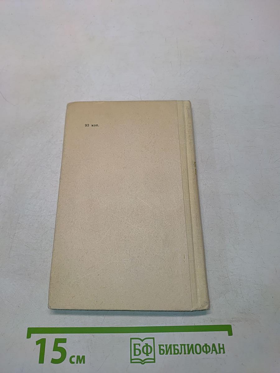 Избранное
