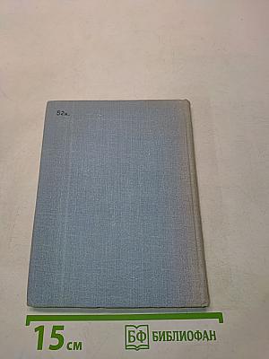 Избранное