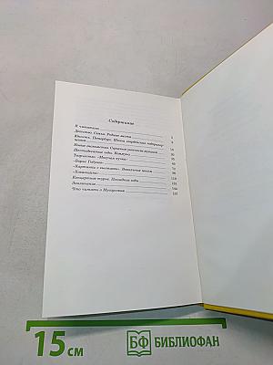 Модест Петрович Мусоргский