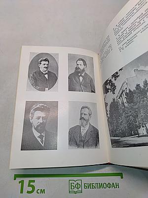 Книжный Петербург-Ленинград