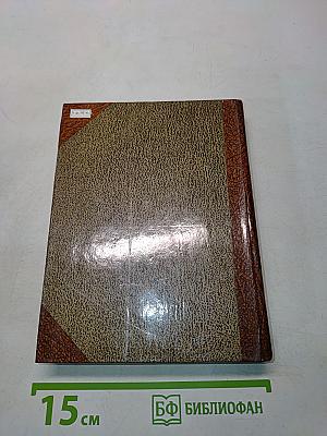 Книжный Петербург-Ленинград
