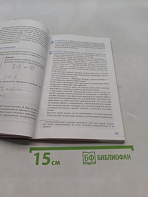 Астрономия 10-11 классы