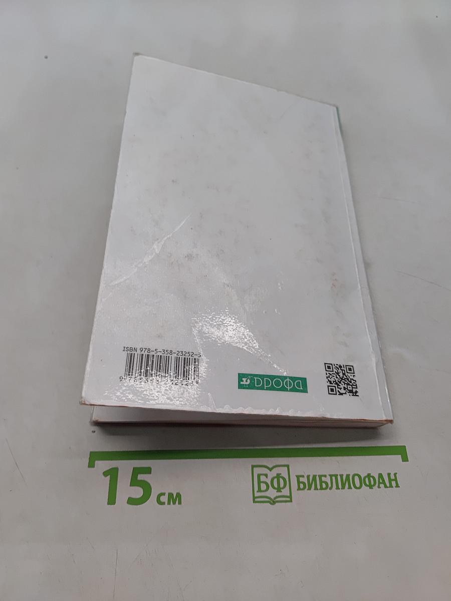 Астрономия 10-11 классы