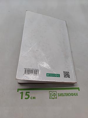 Астрономия 10-11 классы