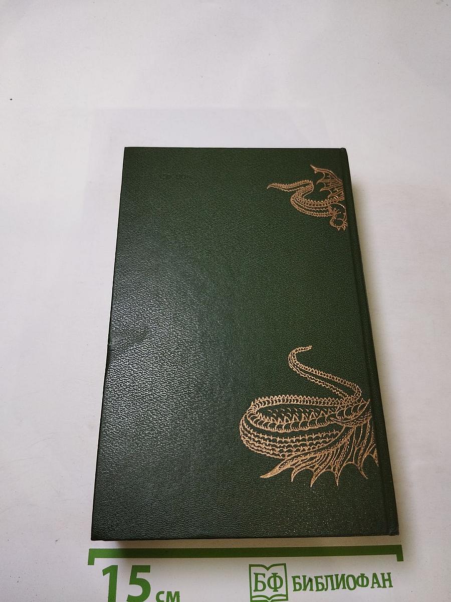 Сказки английских писателей