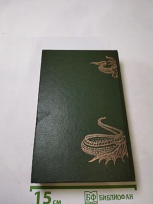 Сказки английских писателей