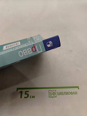 Право. 10 класс