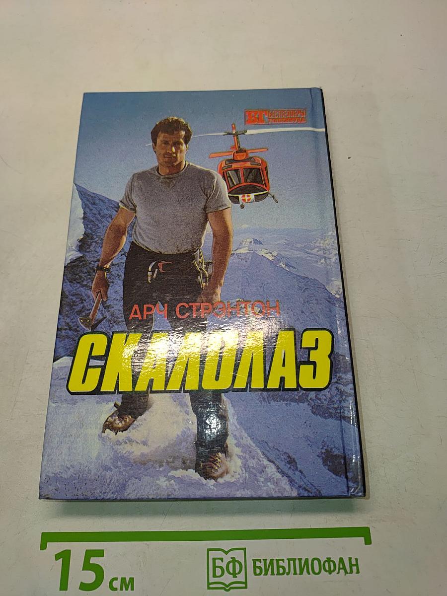 В осаде