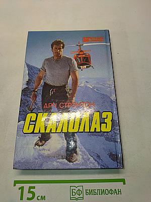 В осаде