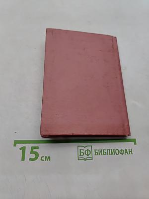 Доброта