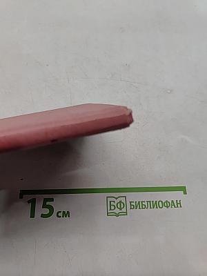 Доброта