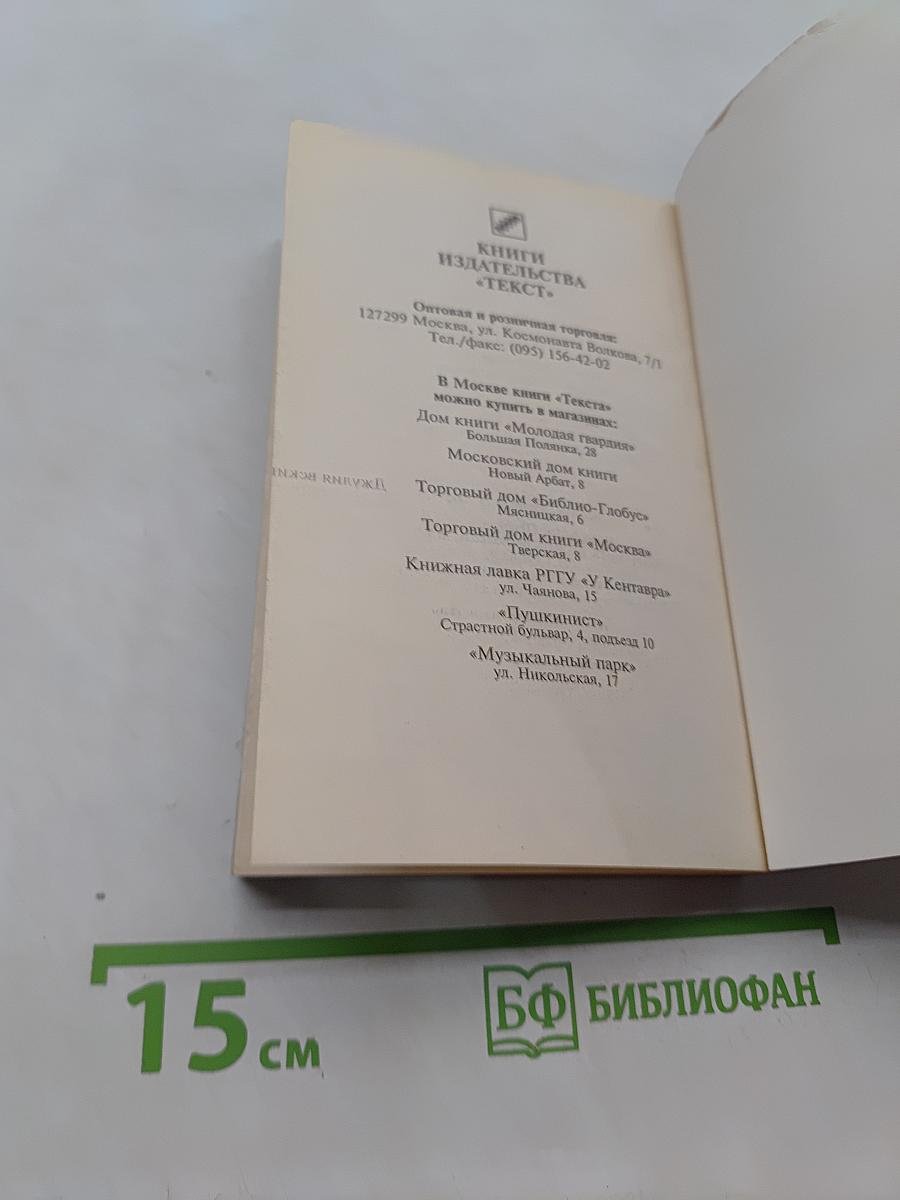Сэм Стремительный