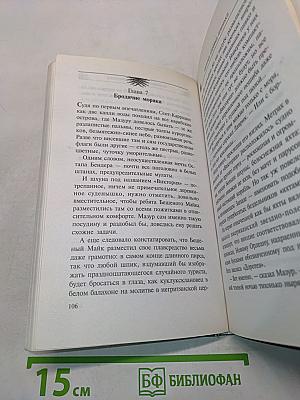 Озорные призраки