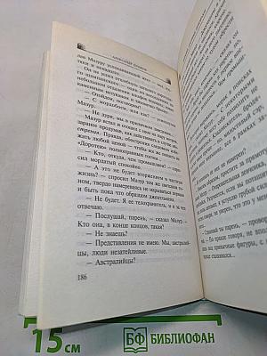 Озорные призраки