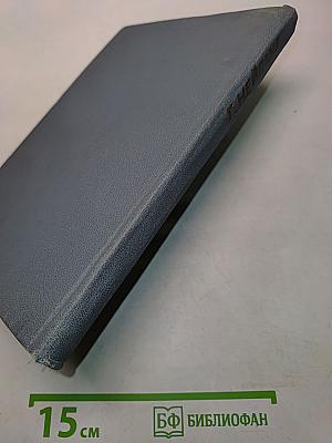 Об искусстве фортепианной игры. Записки педагога
