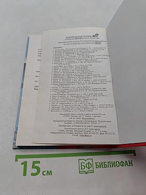 Волшебный блокнот. Сделаем из тушки фигурку