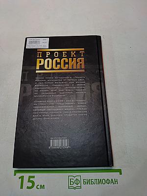Войны креатива. Главная книга 2008-2012
