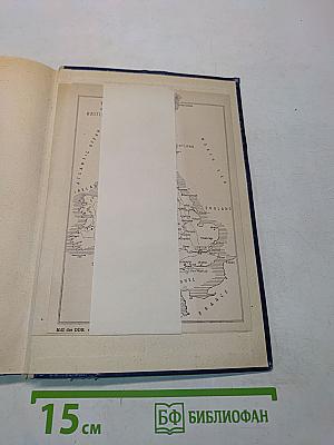 Modern Britain: Ein Englandkundliches Lesebuch