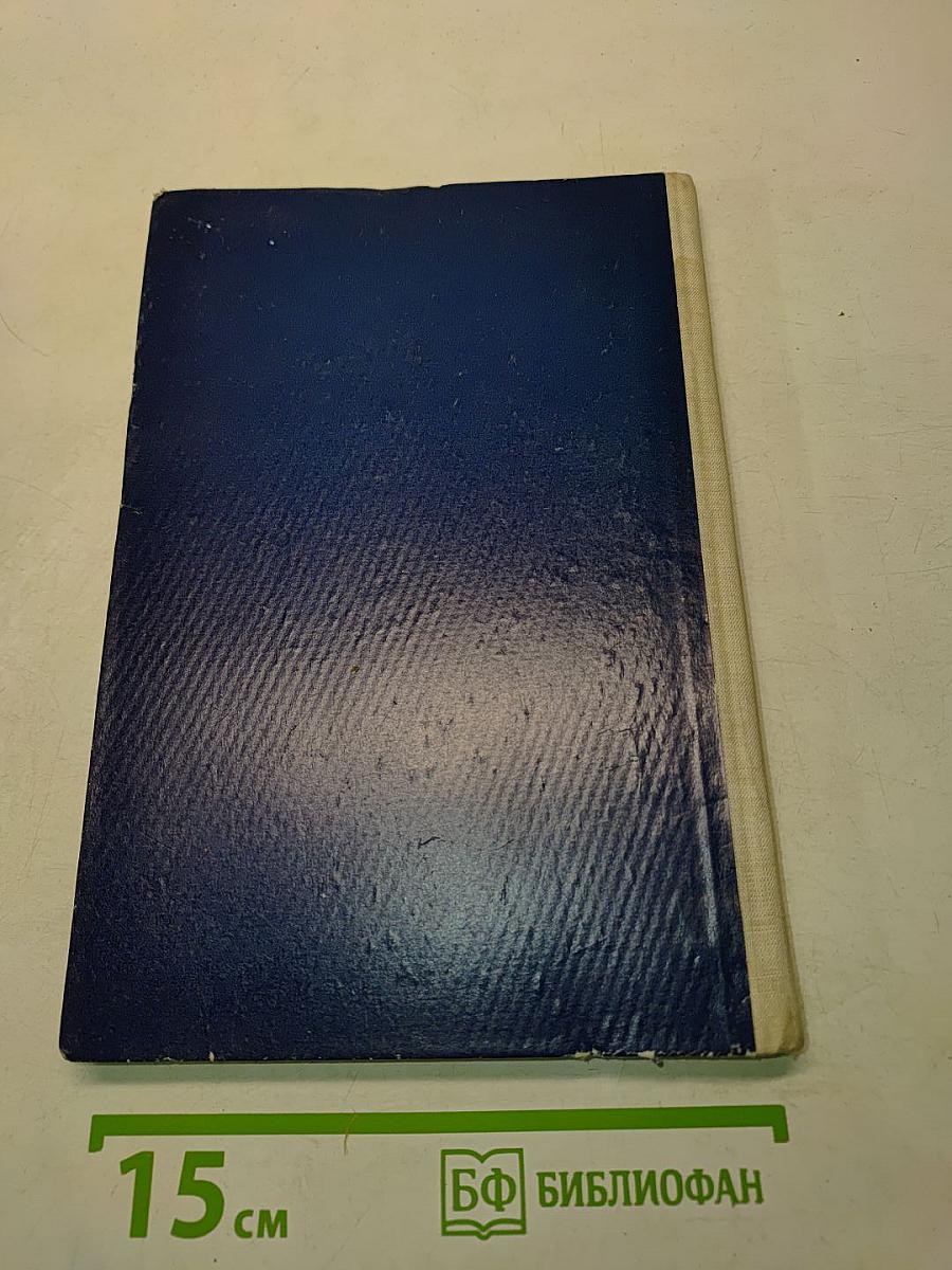 Modern Britain: Ein Englandkundliches Lesebuch