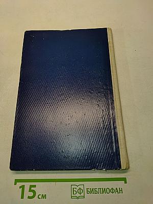 Modern Britain: Ein Englandkundliches Lesebuch