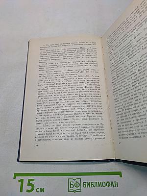 Рассказы израильских писателей