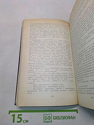 Записки из Мёртвого дома